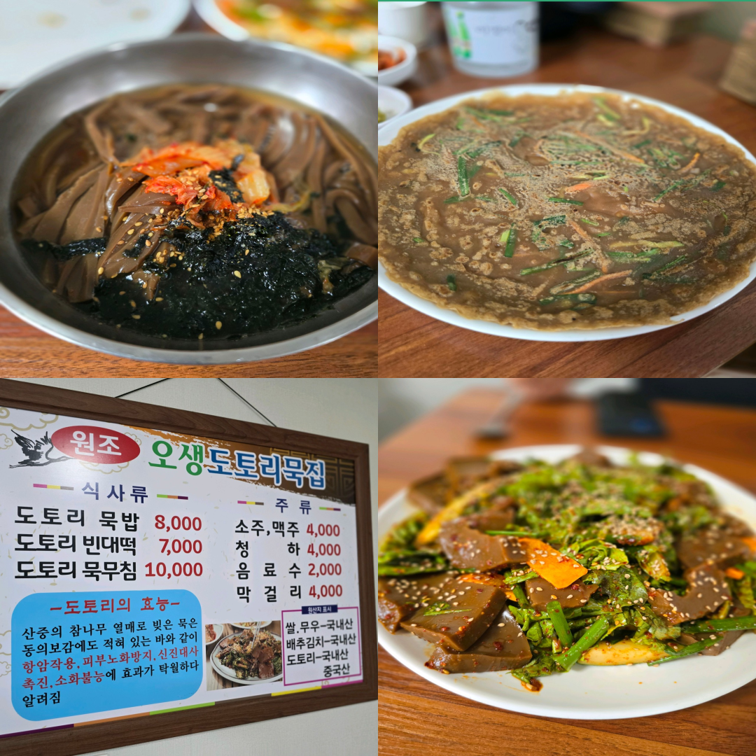 레인보우힐스CC 맛집 이미지