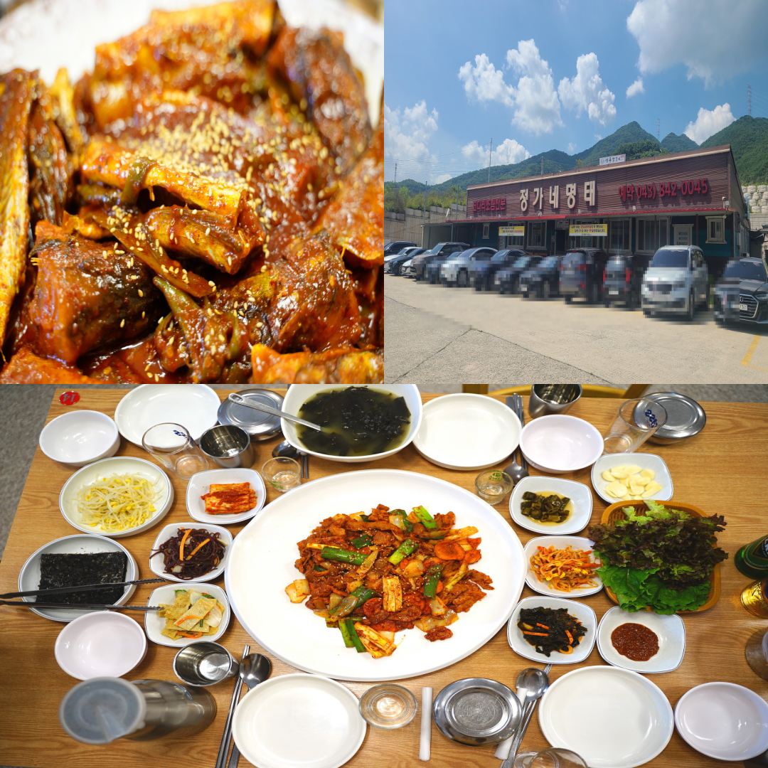 센테리움CC 맛집이미지