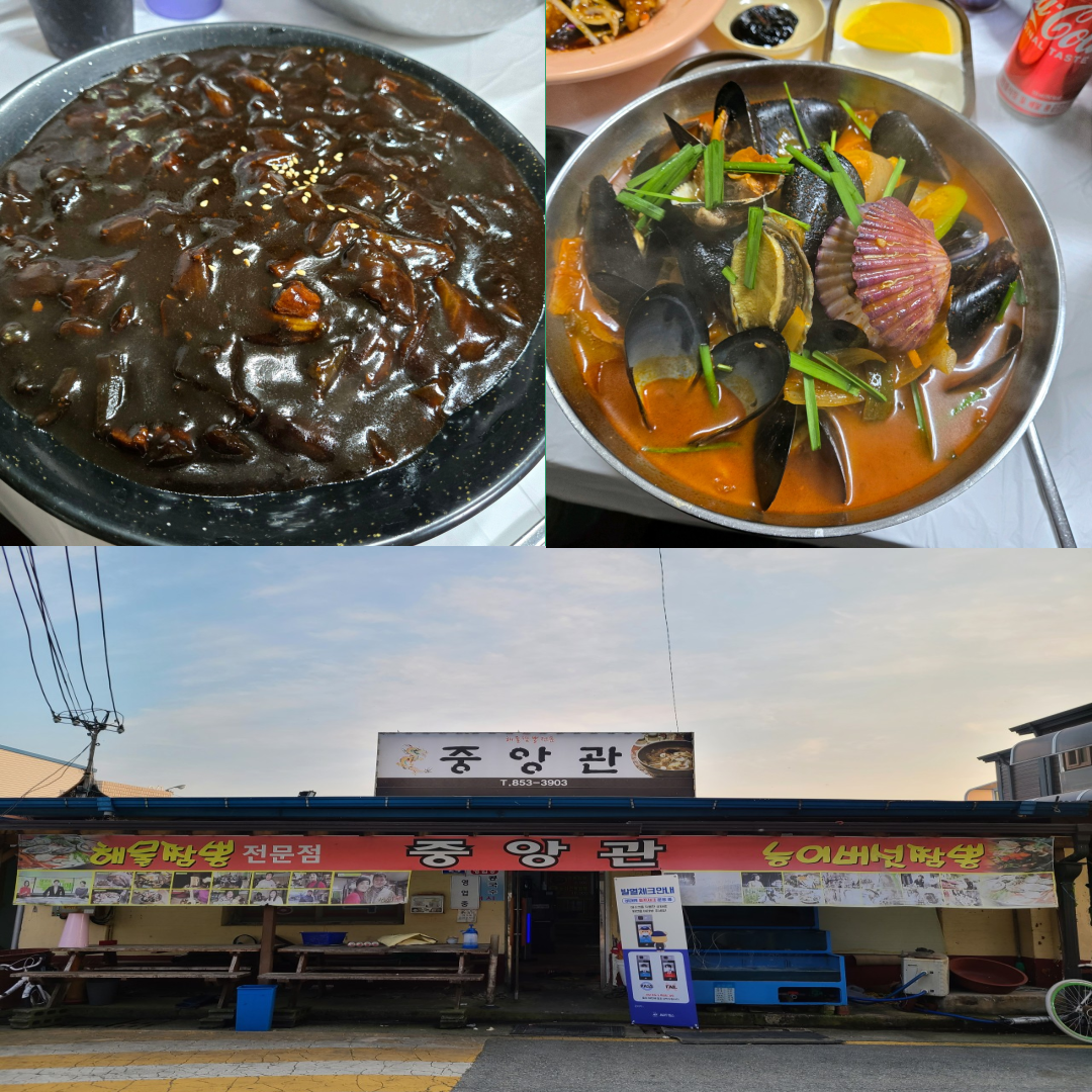동촌CC 맛집 이미지