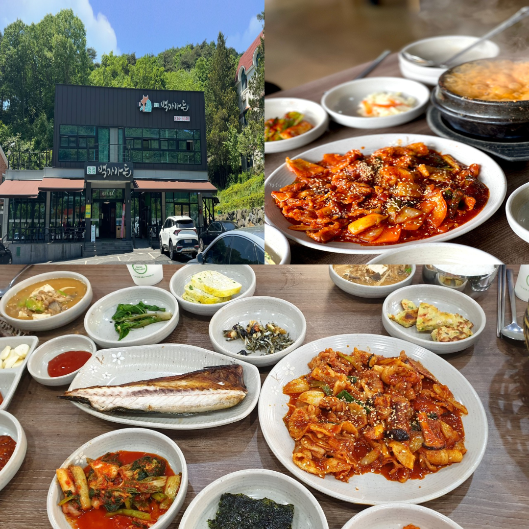 백제CC 맛집 이미지