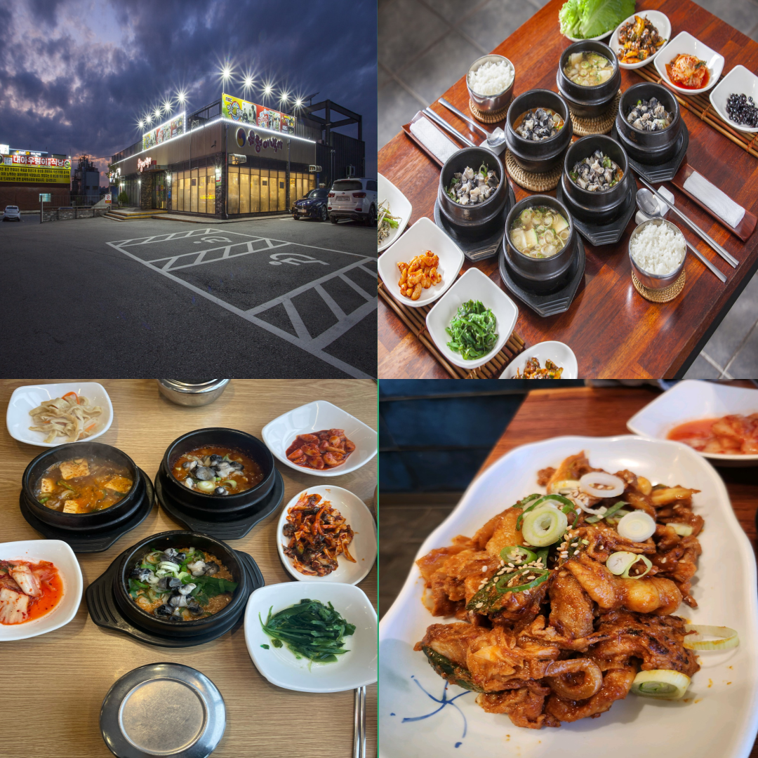 파나시아CC 맛집 이미지