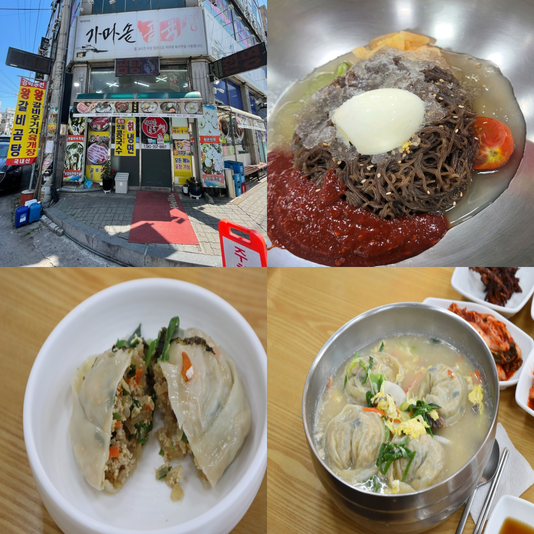 플라밍고CC 맛집 이미지