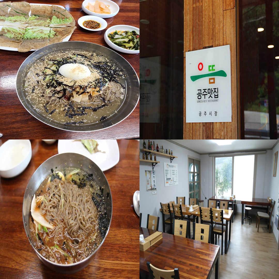 골드리버CC 맛집이미지