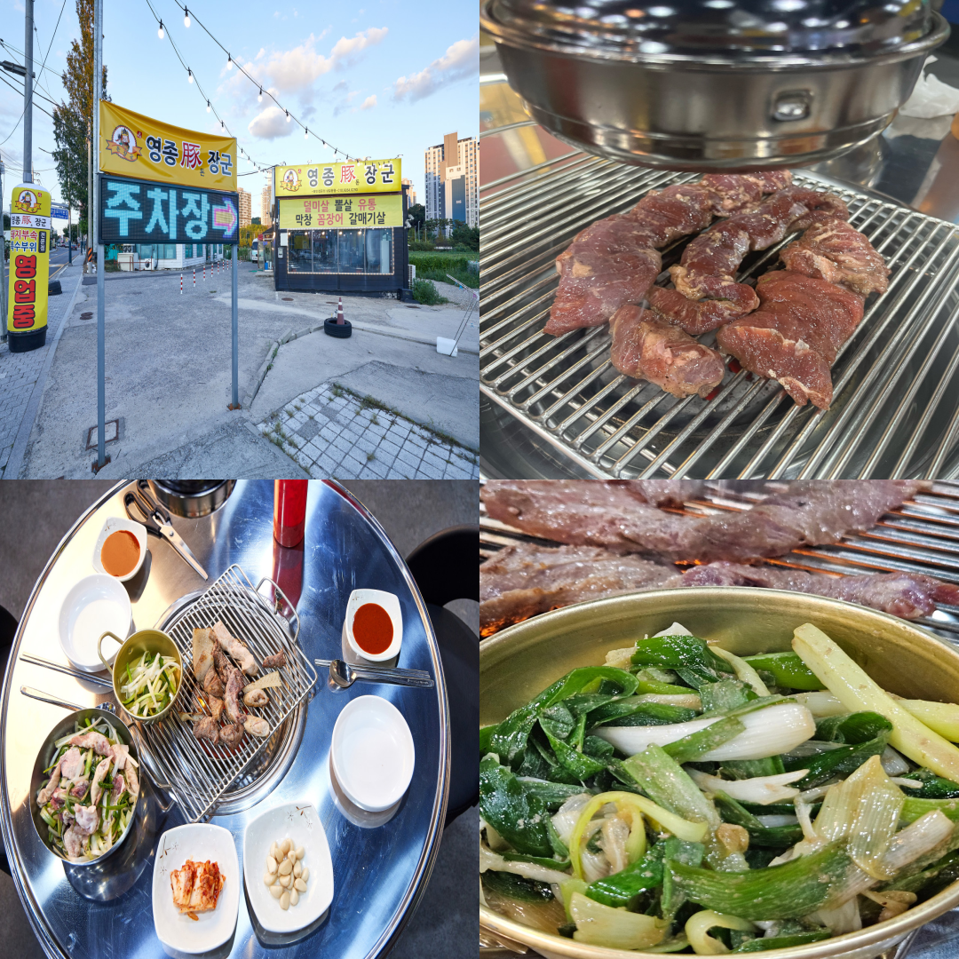 영종 오렌지듄스CC 맛집 이미지