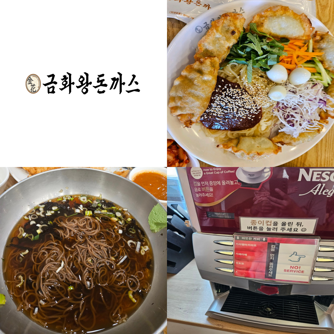 드림파크CC 맛집 이미지