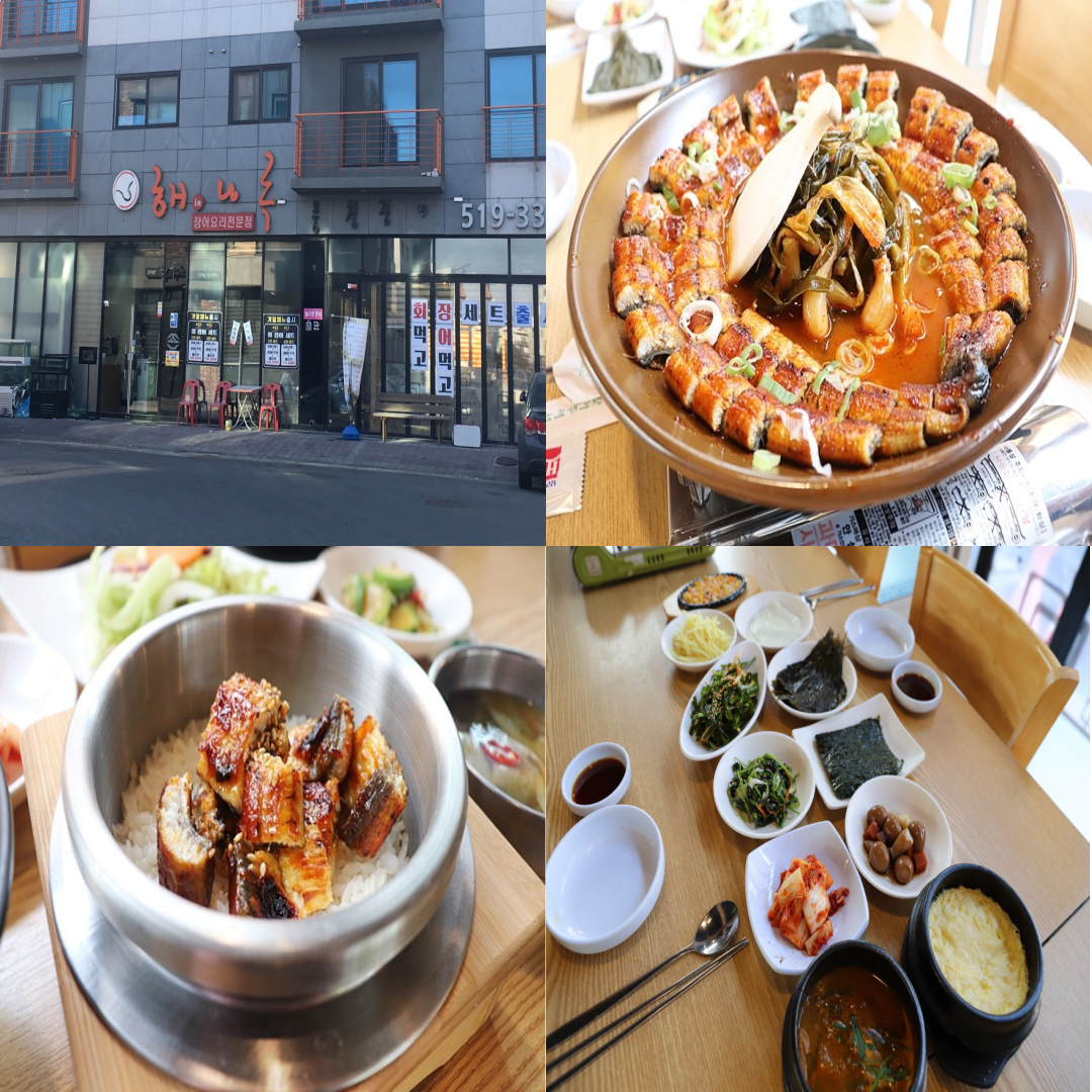 인천그랜드CC 맛집 이미지