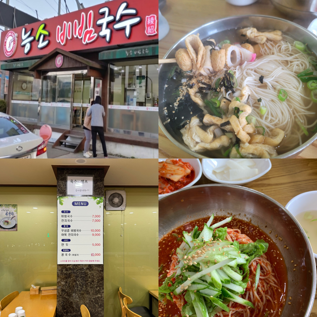 세종에머슨CC 맛집 이미지