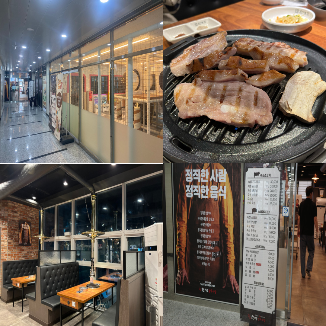 세종필드CC 맛집이미지