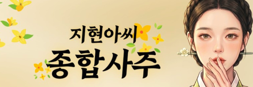 스크린샷 2026 06 27 21.21.10